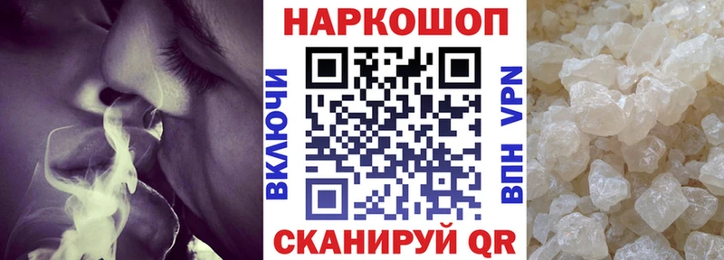 Купить Кокаин  МЕФ  A PVP  Канабис  Венёв