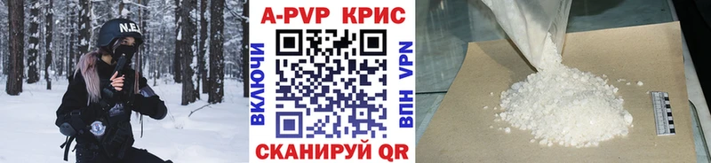 Купить закладки Венёв Alpha PVP Соль