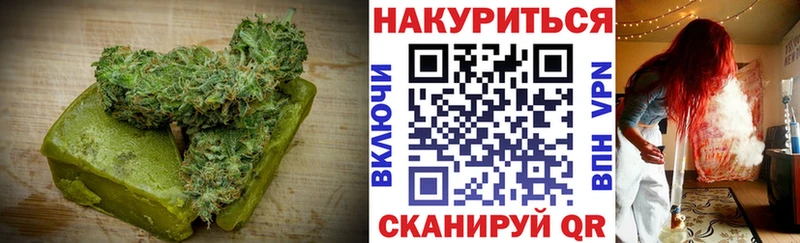 Canna-Cookies марихуана  Купить где  Венёв 