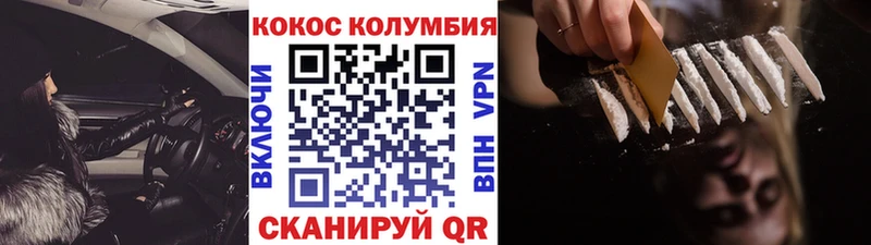 Кокаин 99%  Купить закладки  Венёв 