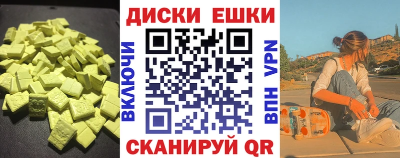 Экстази louis Vuitton Купить где Венёв