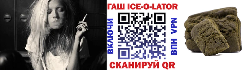 ГАШ гашик  Купить  Венёв 