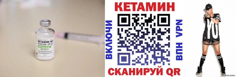 Купить закладки  Венёв  Кетамин ketamine 