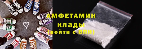 бошки Зерноград