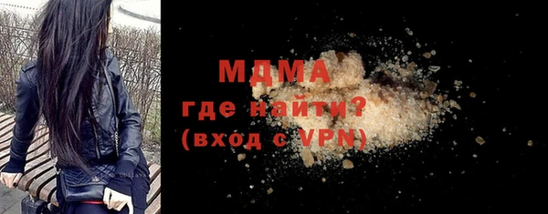 индика Зеленодольск