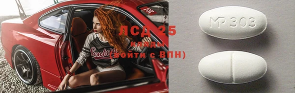 mdpv Зеленокумск