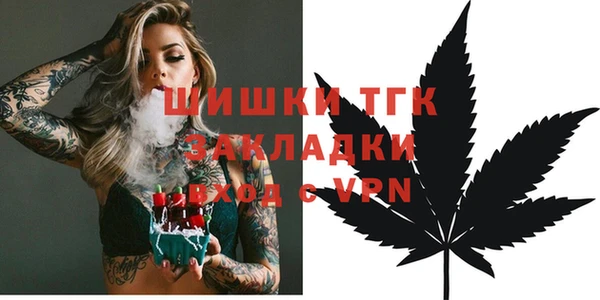 бошки Зерноград