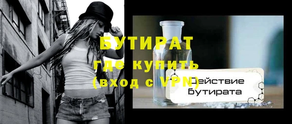 mdpv Зеленокумск