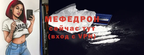 бошки Зерноград