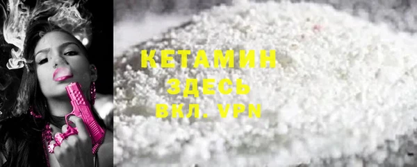 бошки Зерноград