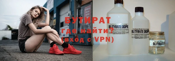 mdpv Зеленокумск