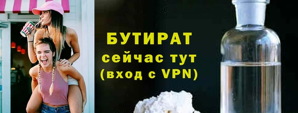 mdpv Зеленокумск