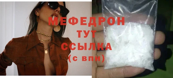mdpv Зеленокумск