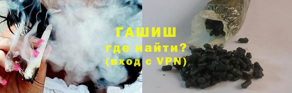 бошки Зерноград