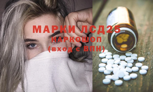 бошки Зерноград