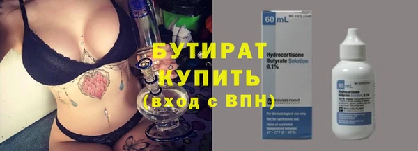 бошки Зерноград