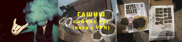 бошки Зерноград