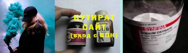бошки Зерноград