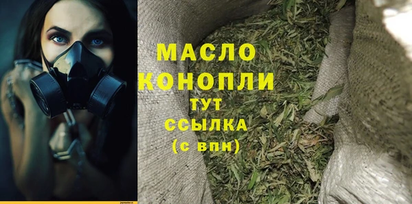 бошки Зерноград