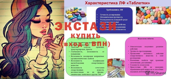 бошки Зерноград