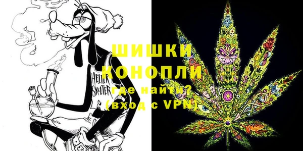 бошки Зерноград