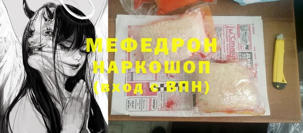 бошки Зерноград