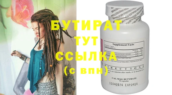 индика Зеленодольск