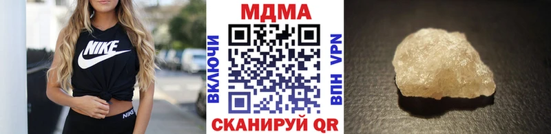 МДМА VHQ  Купить закладки  Венёв 