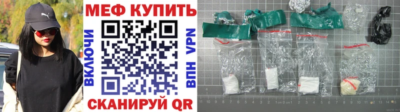 Купить закладки  Венёв  Меф VHQ 