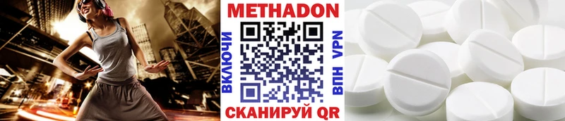 Метадон мёд Купить Венёв