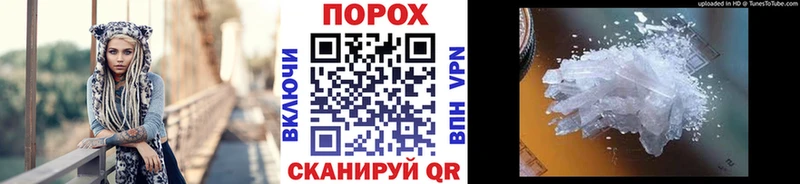 Купить закладки  Венёв  МЕТАМФЕТАМИН винт 