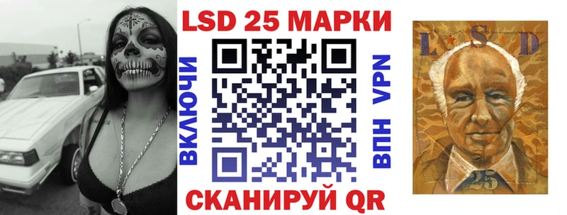 Купить где  Венёв  Марки 25I-NBOMe 1,8мг 