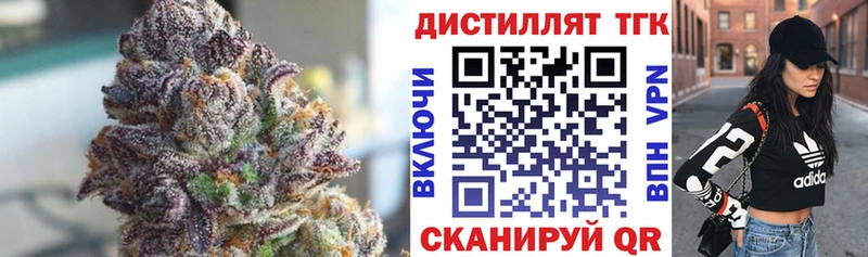 ТГК гашишное масло  Купить где  Венёв 